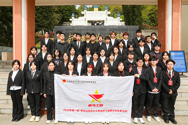 微信圖片_20250408110210.png