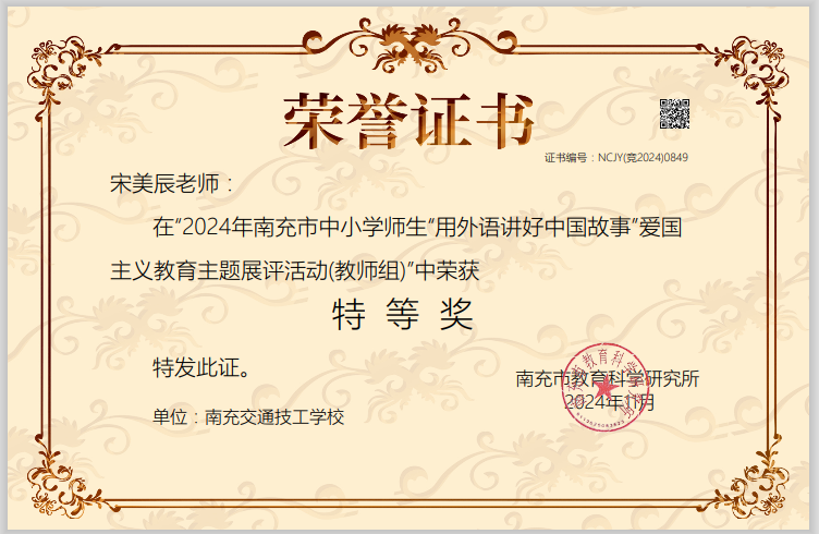 微信圖片_20241114093229.png