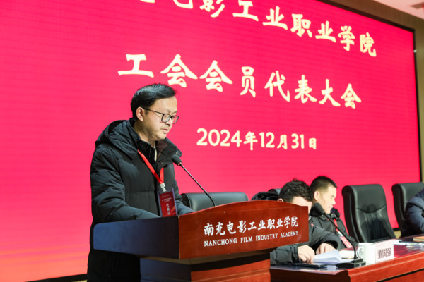 微信圖片_20250108085212.jpg