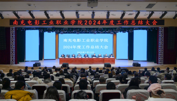 微信圖片_20250114123407.jpg
