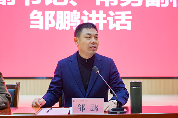 微信圖片_20250318144419.png