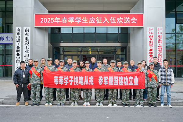 微信圖片_20250318144423.png