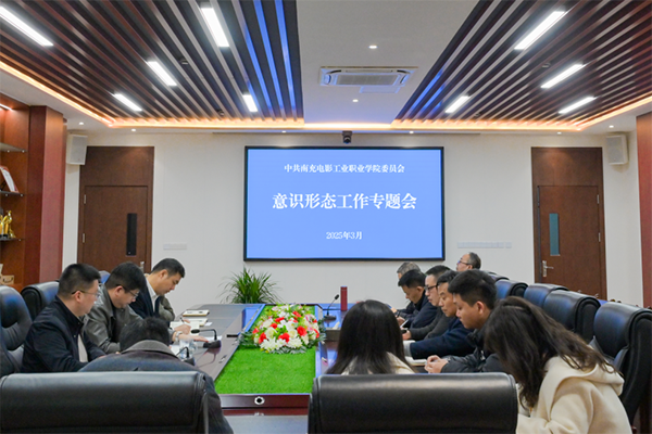 微信圖片_20250325160241.png