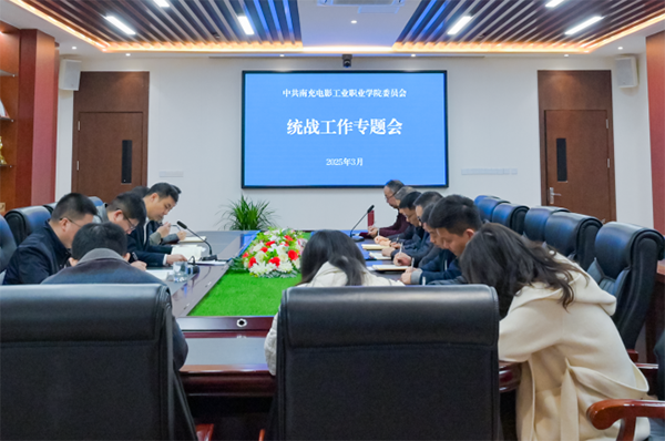 微信圖片_20250325160334.png