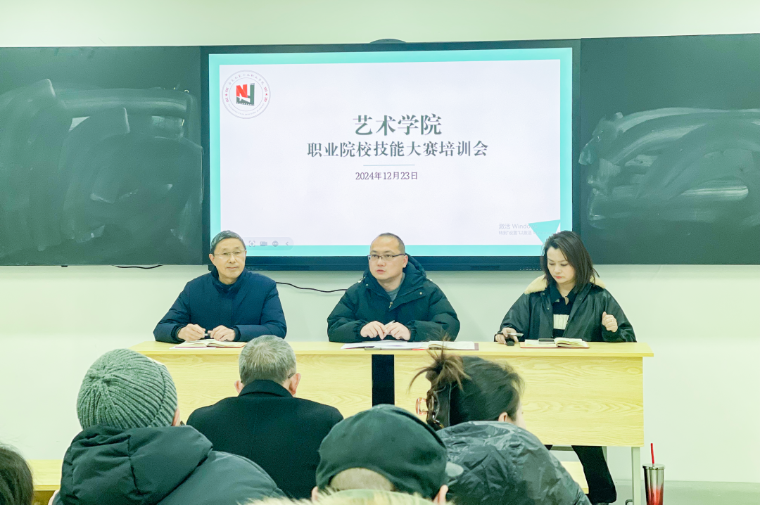 微信圖片_20241226092100.png