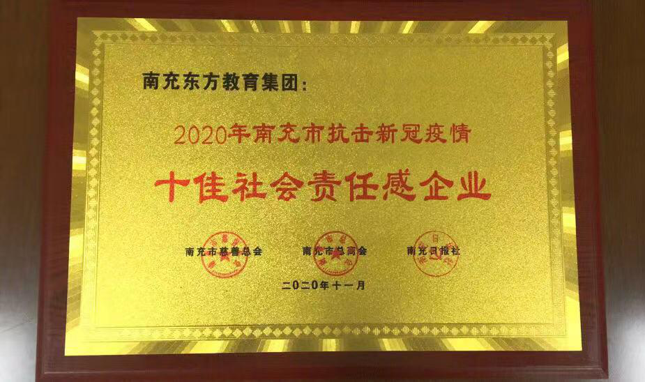 微信圖片_20201225170106.png