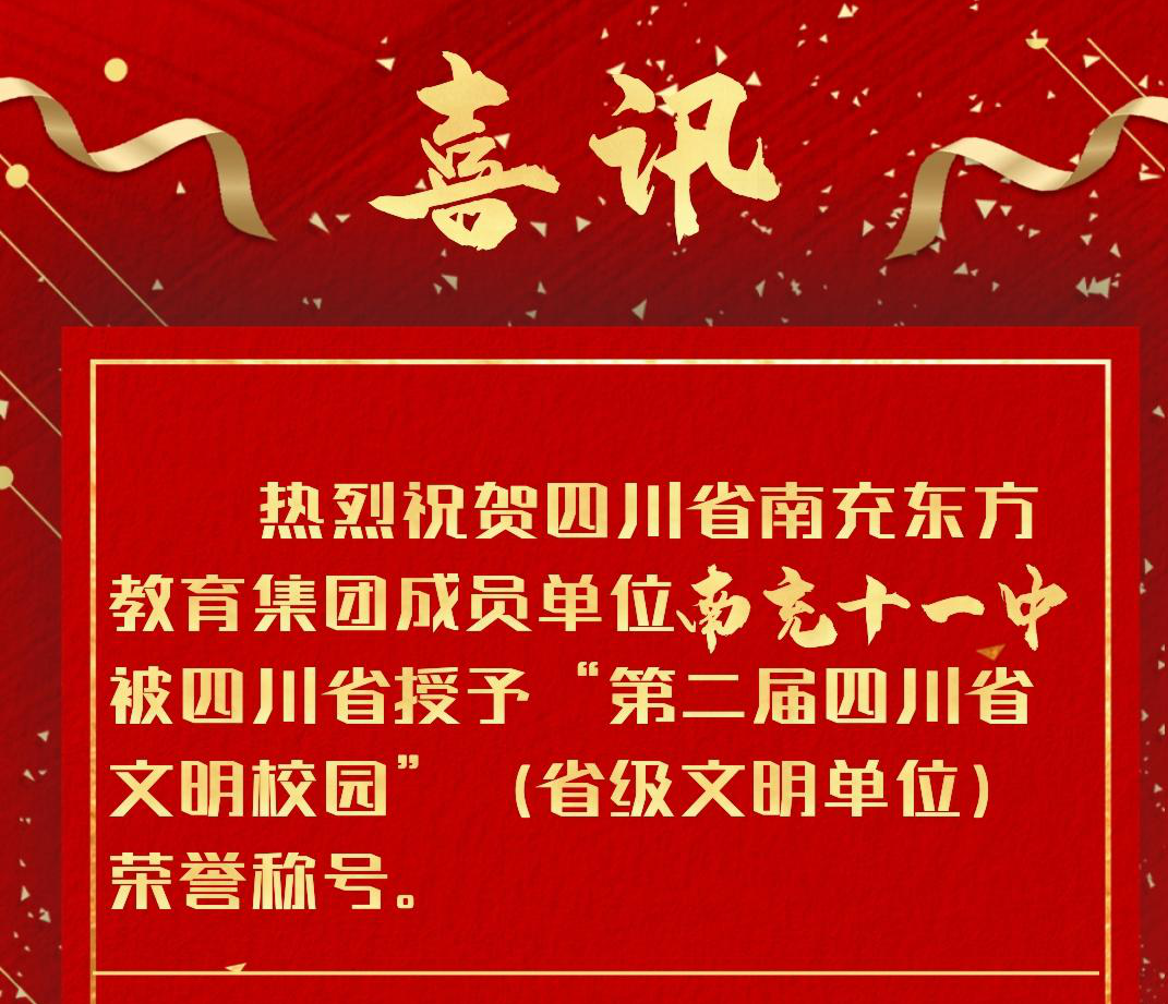 喜訊.png