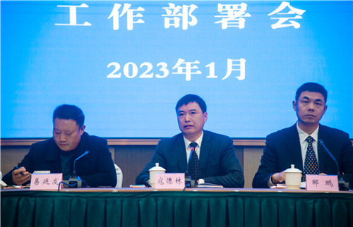 微信圖片_20230202101757.jpg