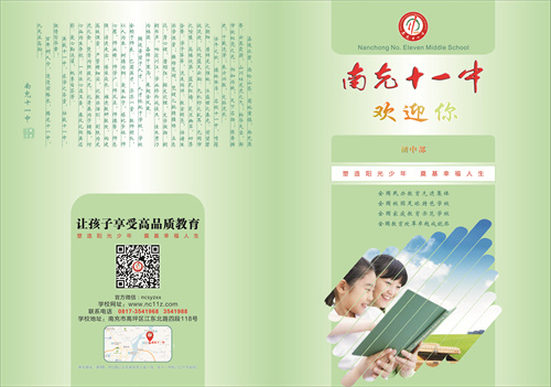 微信圖片_20240509163105.jpg