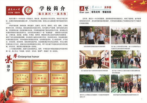 微信圖片_20240509163117.jpg