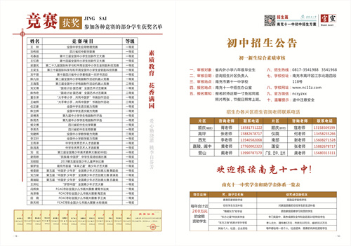 微信圖片_20240509163155.jpg