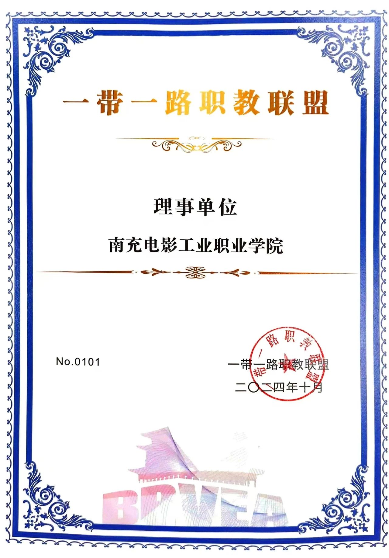 微信圖片_20241104155538.jpg