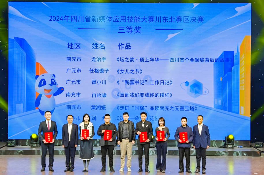 微信圖片_20241113091755.png